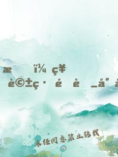 我，神話締造者